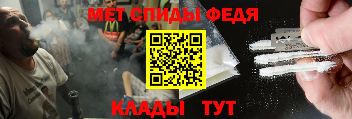 Amphetamine VHQ  Вход с VPN  АМФЕТАМИН  Кимры 