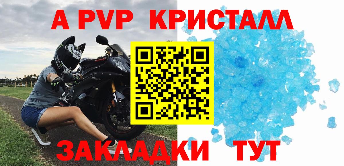 APVP СК Кимры