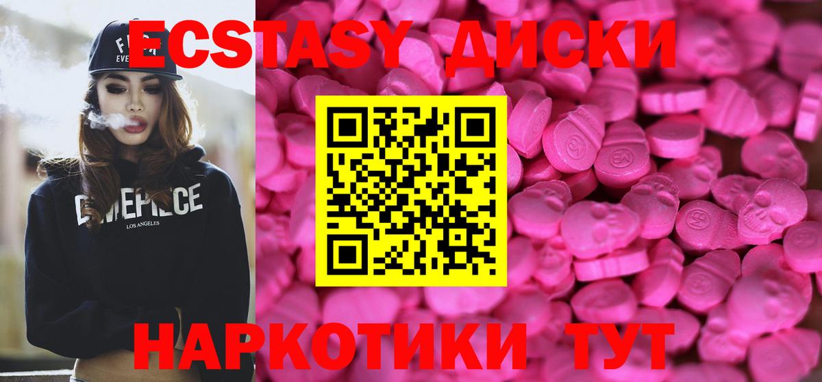 Кимры  KRAKEN маркетплейс  Вход с VPN  Экстази Дубай 