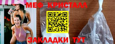 дистиллят марихуана Кумертау
