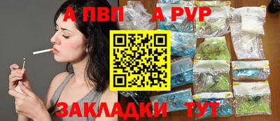 мескалин Кунгур
