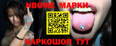 мескалин Кунгур