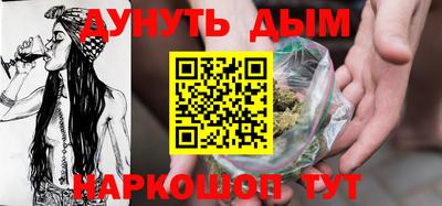 мескалин Кунгур