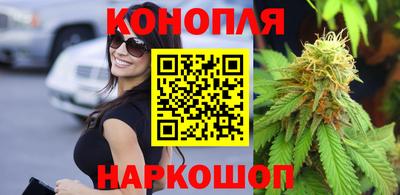 мескалин Кунгур