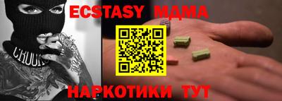 мескалин Кунгур