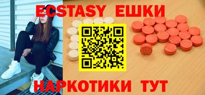 мескалин Кунгур