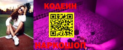 мескалин Кунгур