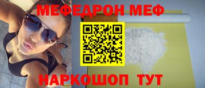 мескалин Кунгур