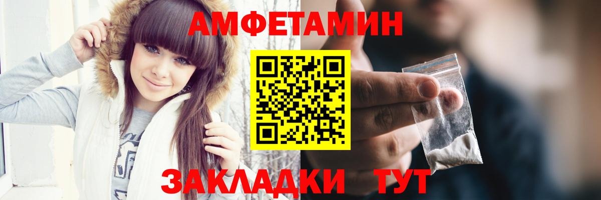 Кимры  МЕТАМФЕТАМИН  Вход с VPN  Метамфетамин кристалл 