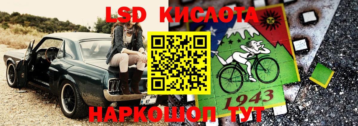 Наркотические марки 1,8мг  Наркотические марки 1,8мг  Вход с VPN  Кимры 