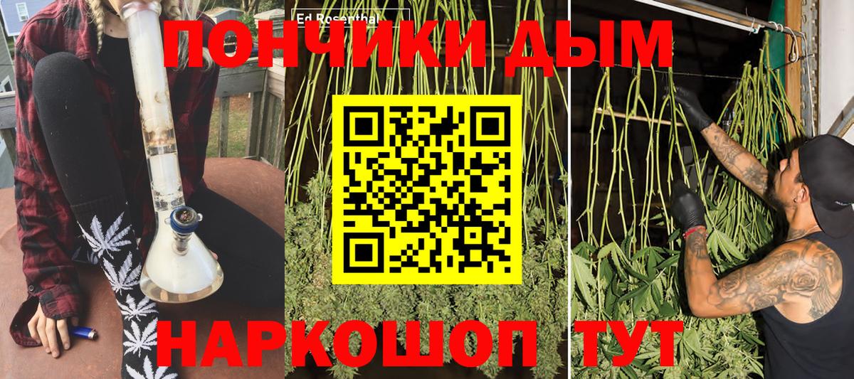 Канабис LSD WEED Кимры
